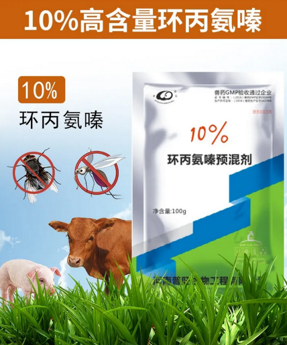 [豬、牛、雞、鴨、鵝等可用]